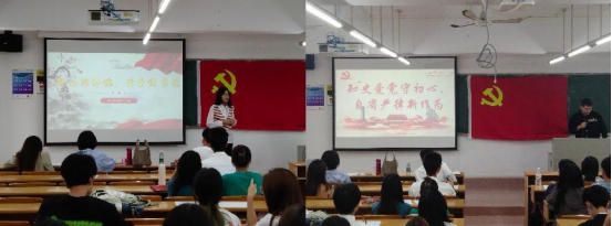 机器人学院组织开展“主题党日活动”策划比赛